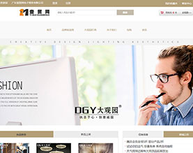 广东壹贸网电子商务有限公司