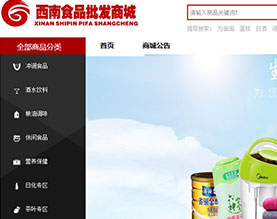成都德宜新奇味食品有限公司