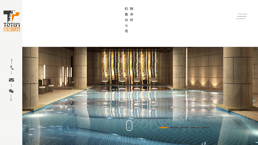 家装建材网站案例