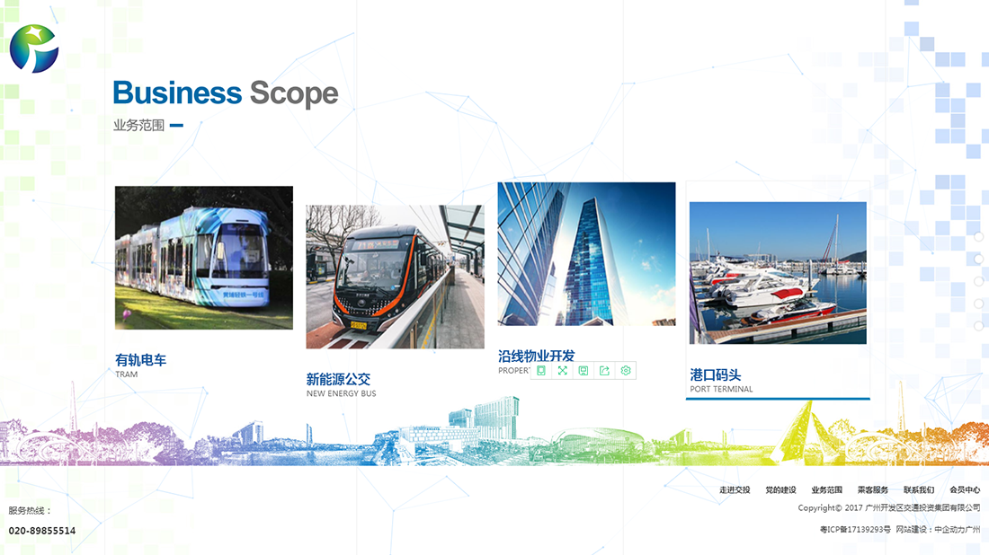 酒店旅游网站案例