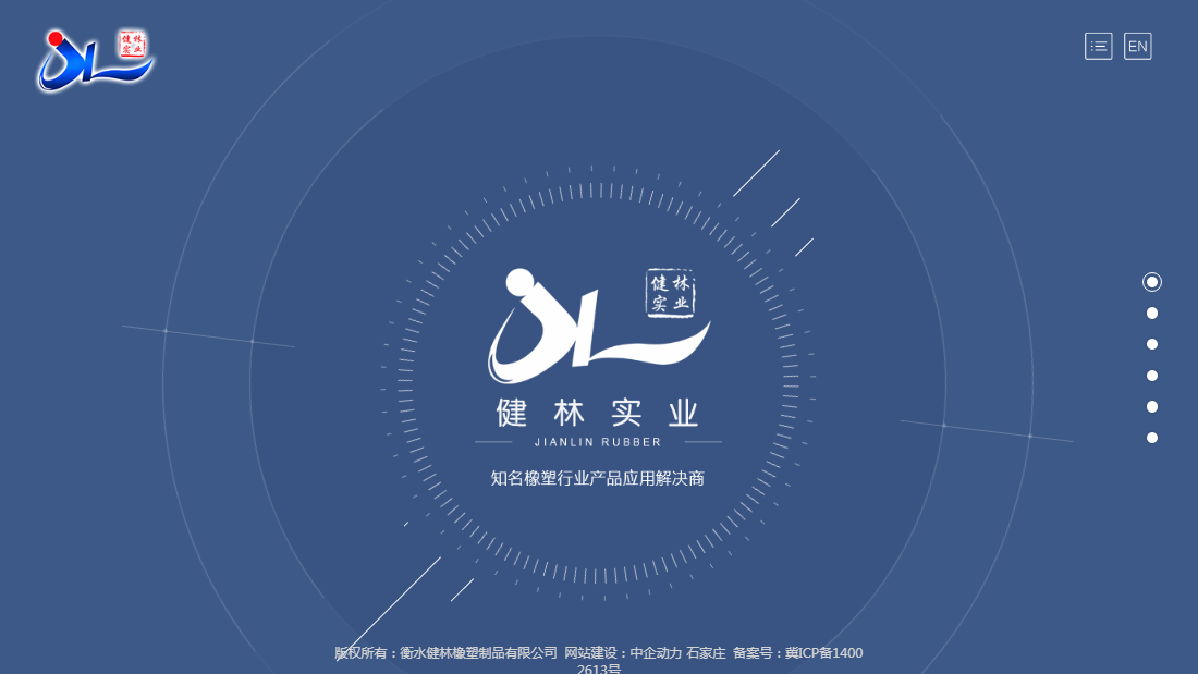 房地产网站案例