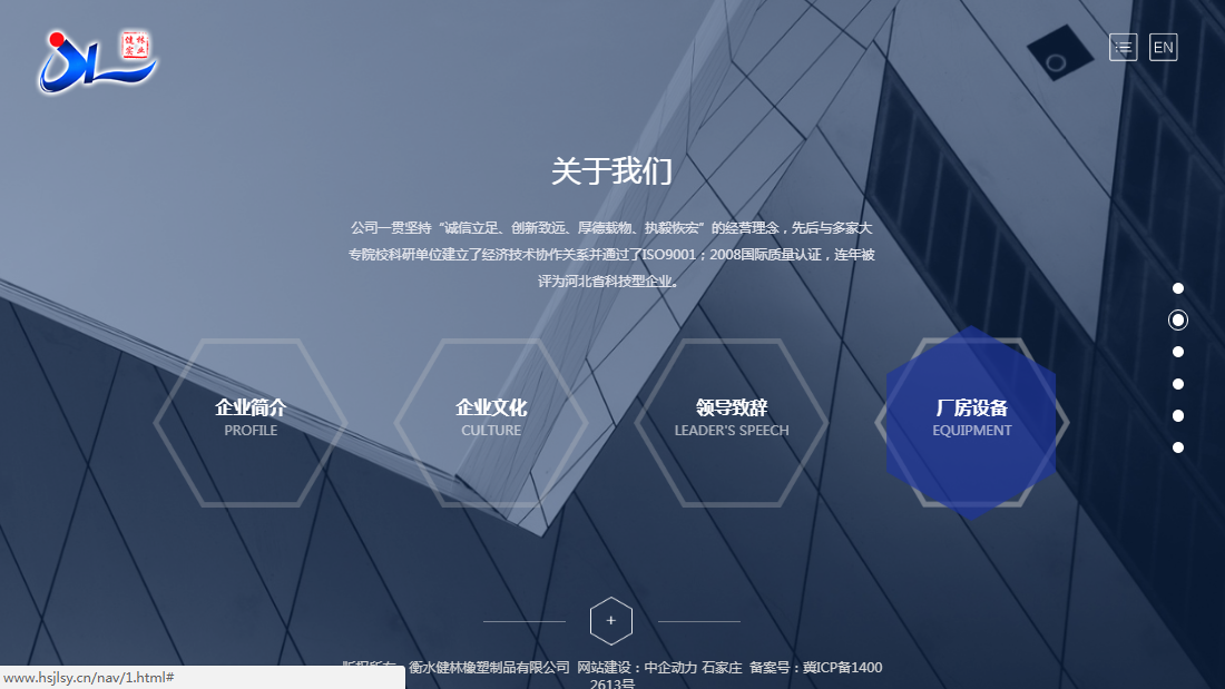 房地产网站案例