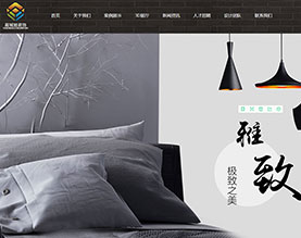 山东赢城旭装饰工程有限公司