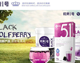 深圳金瑞丰生物科技有限公司