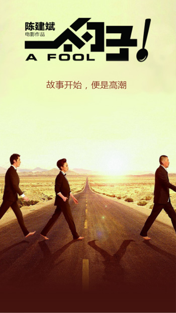 网站案例