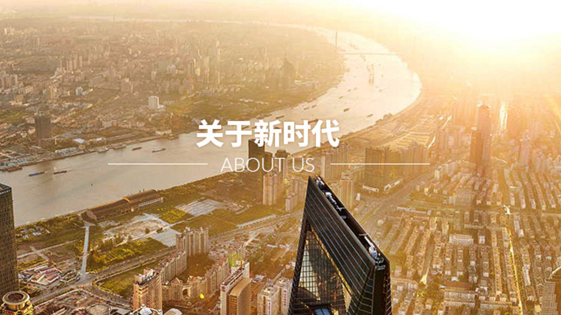 房地产网站案例