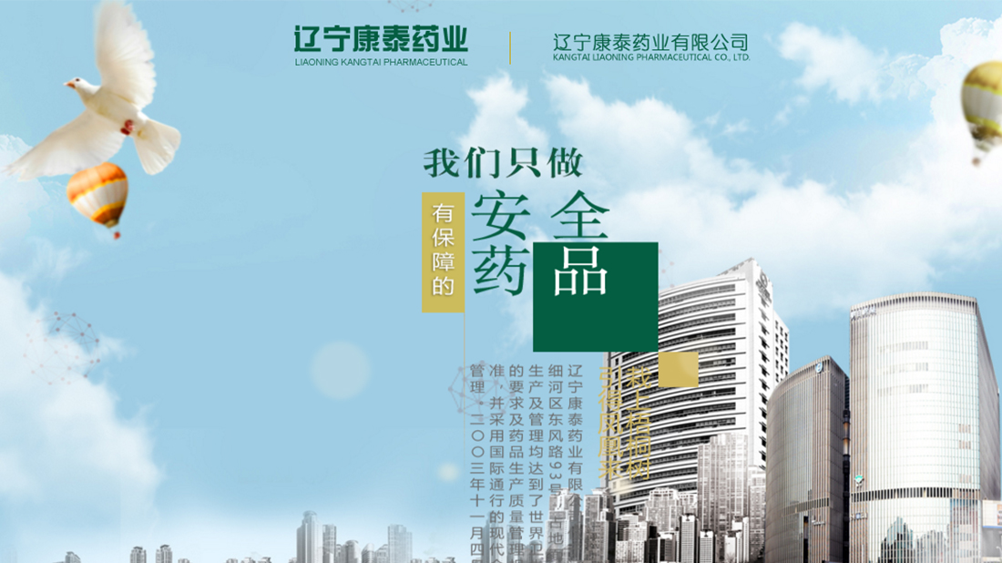 医疗健康网站案例