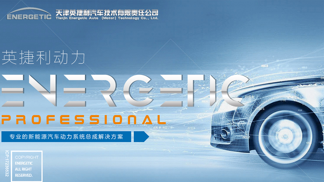 IT互联网网站案例