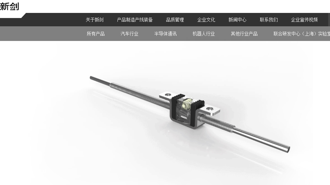 电子电工网站案例