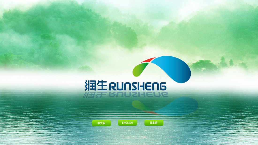 食品制造网站案例