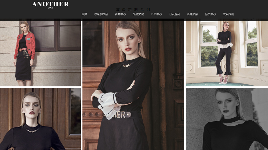 纺织服装网站案例