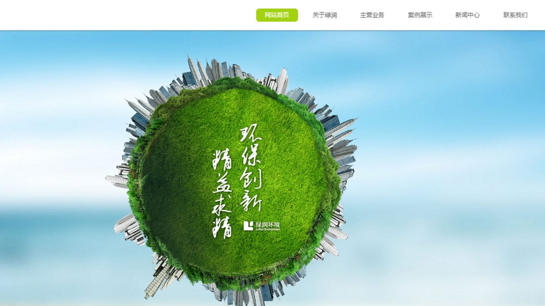 其它网站案例
