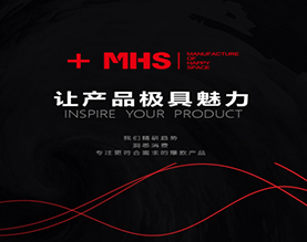 北京幸福智造营销咨询有限公司