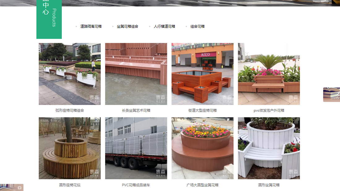 酒店旅游网站案例