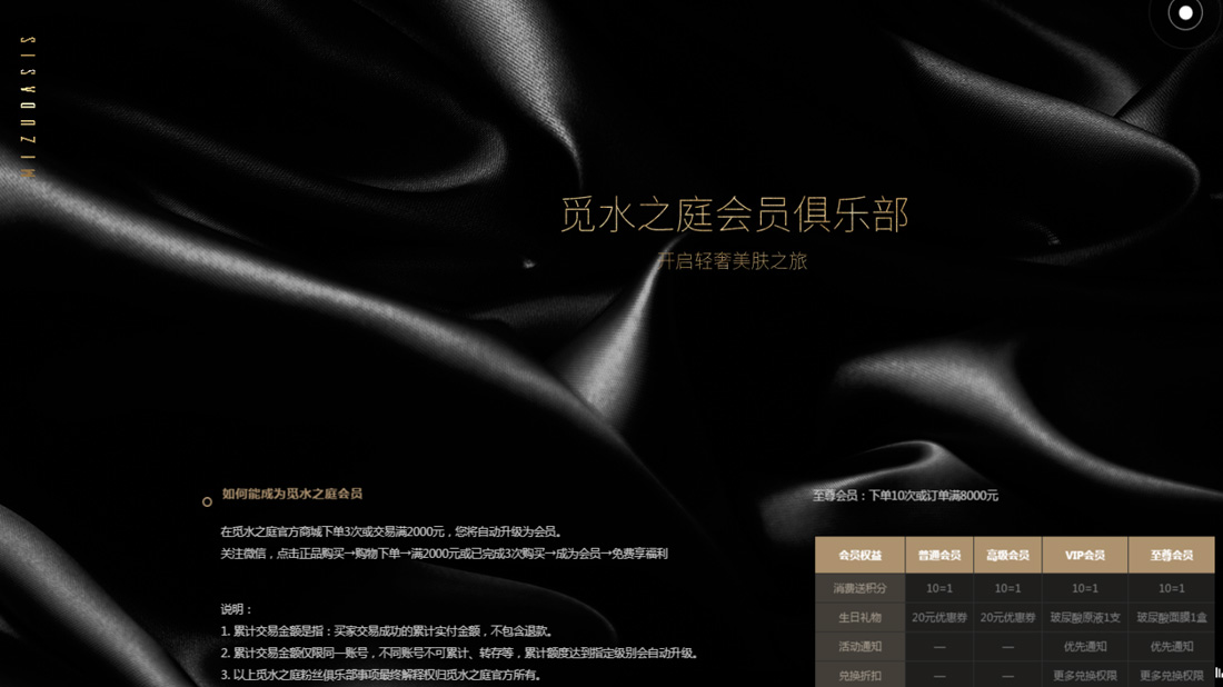 医疗健康网站案例