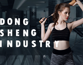 汕头市东升实业有限公司