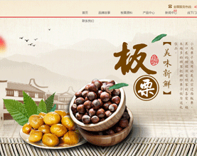 山东高氏食品有限公司