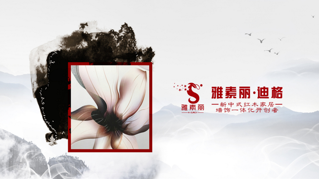 家装建材网站案例