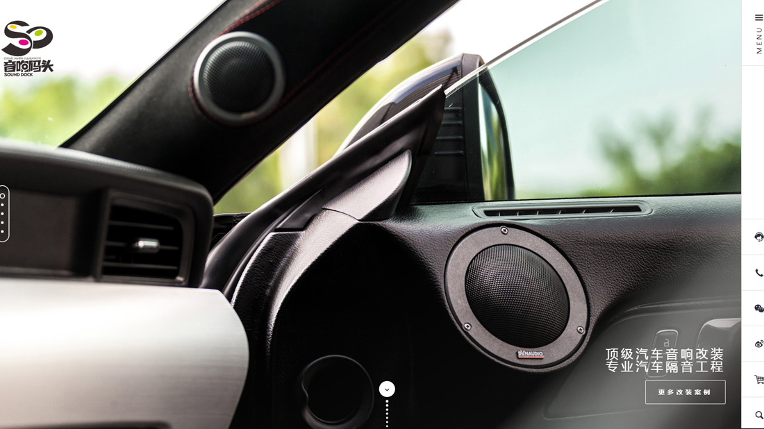 机械制造网站案例