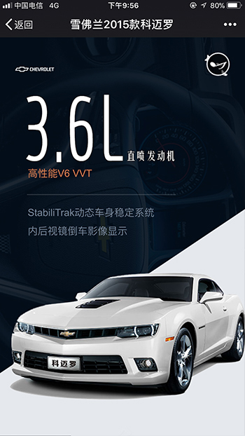 汽车制造网站案例