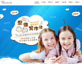 长春豌豆教育科技有限公司