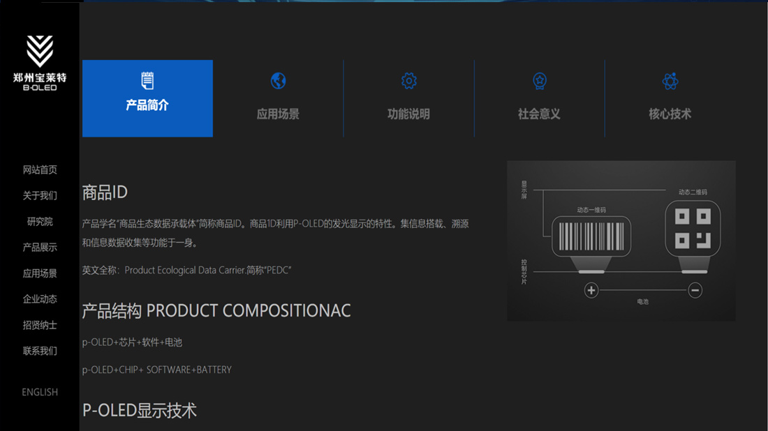 其它网站案例