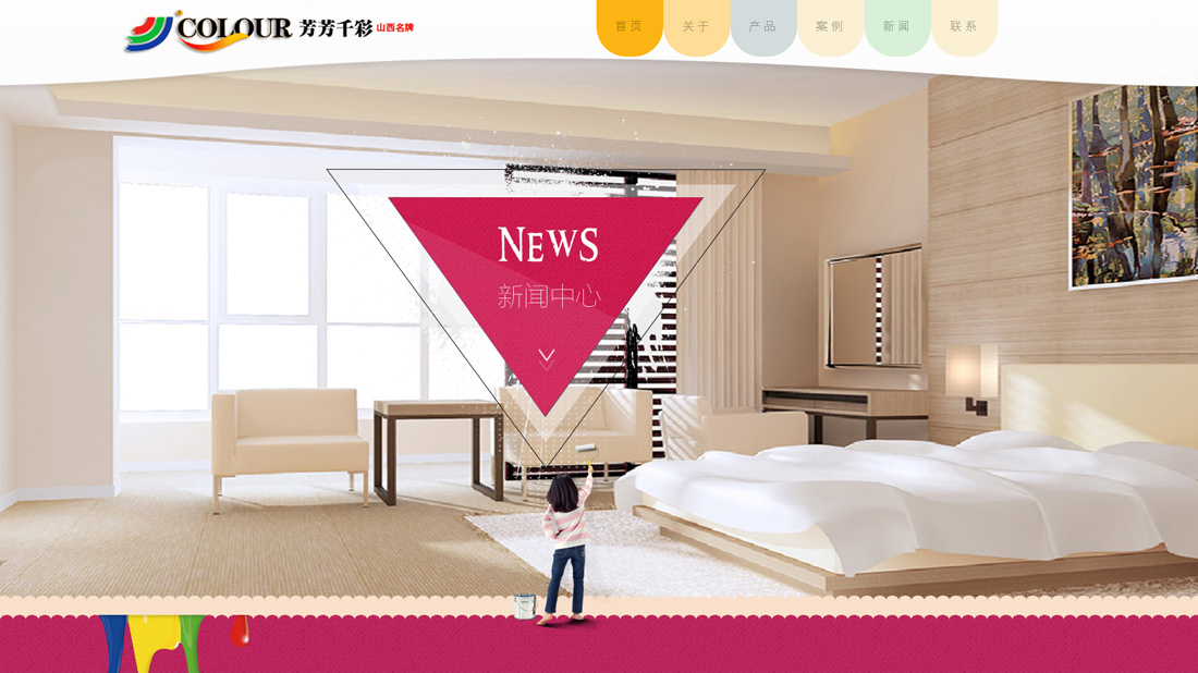 家装建材网站案例