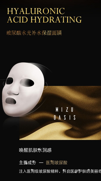 美妆护肤网站案例