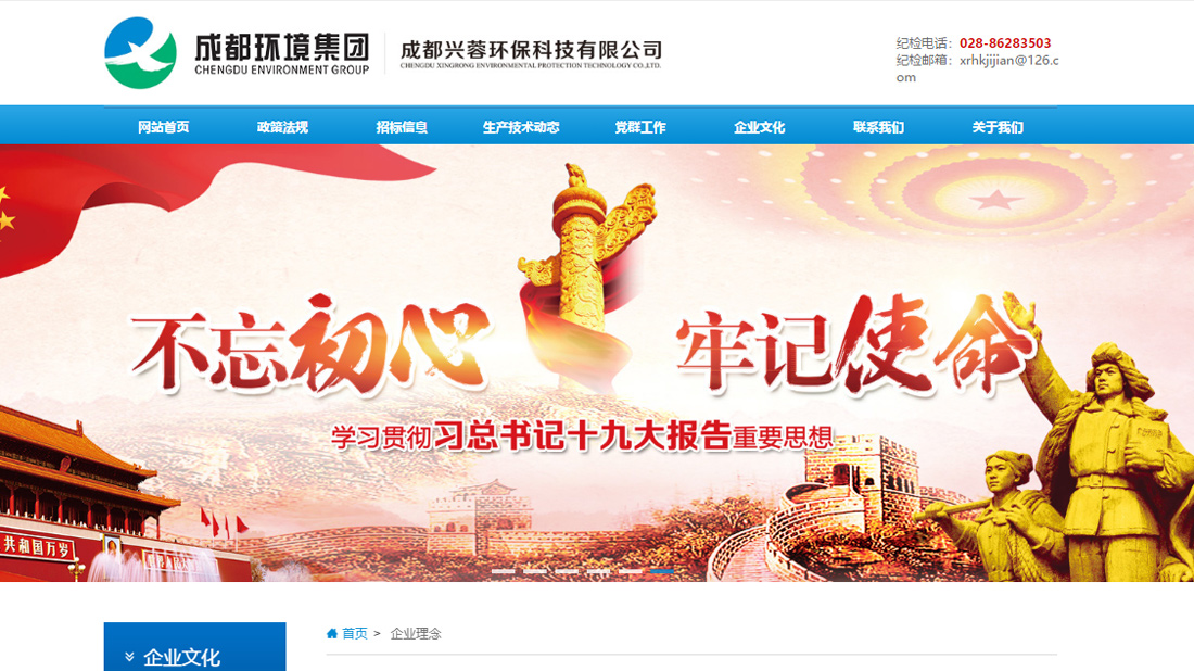 其它网站案例