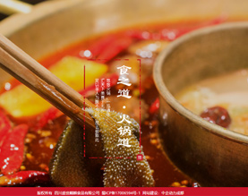 四川省盛世麒麟食品有限公司