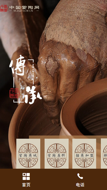 家居用品网站案例