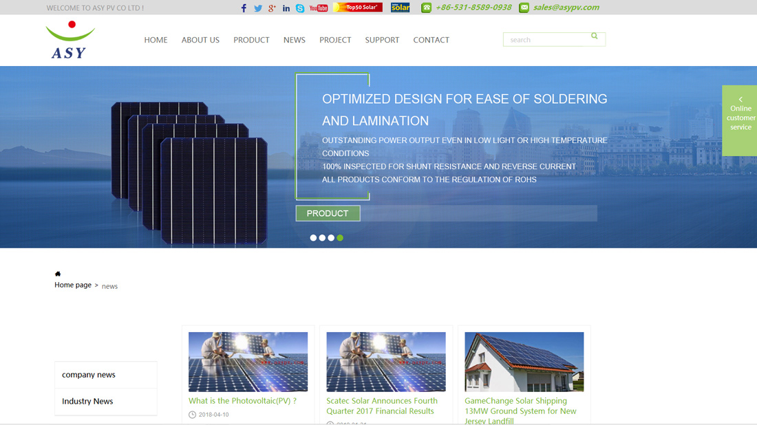 家居用品/外贸进出口网站案例