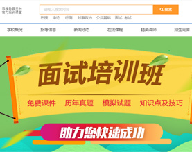 承德鸿雅伟业职业培训学校