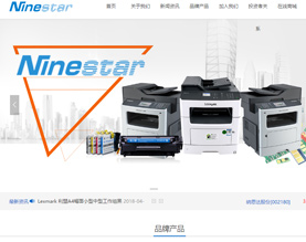 纳思达股份有限公司