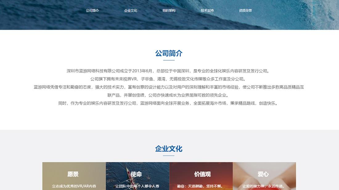 其它网站案例