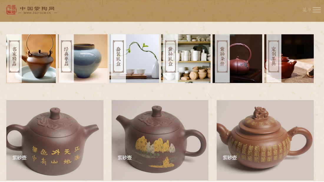 家居用品网站案例