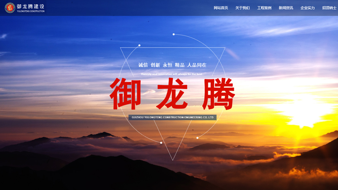 房地产网站案例