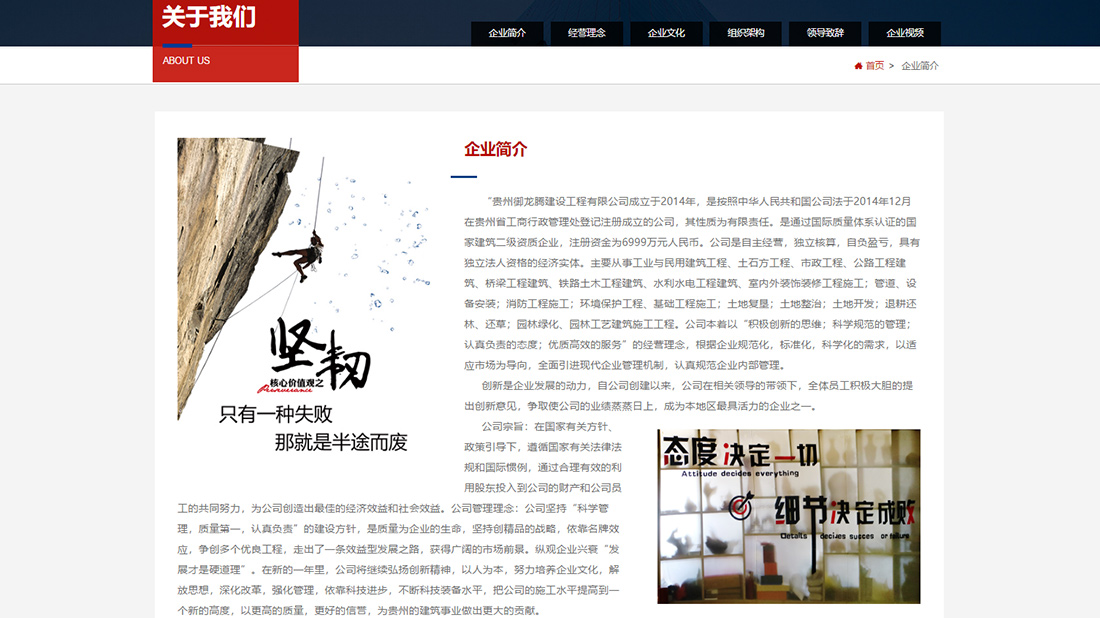 房地产网站案例