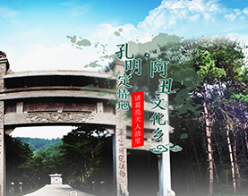 黄家湾景区