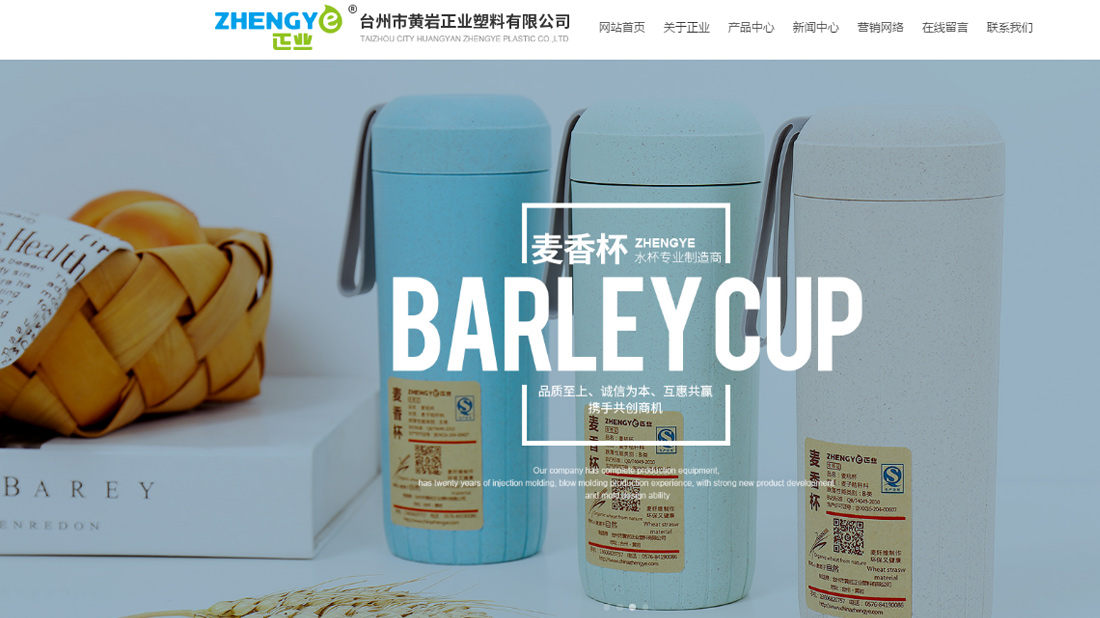 家居用品网站案例