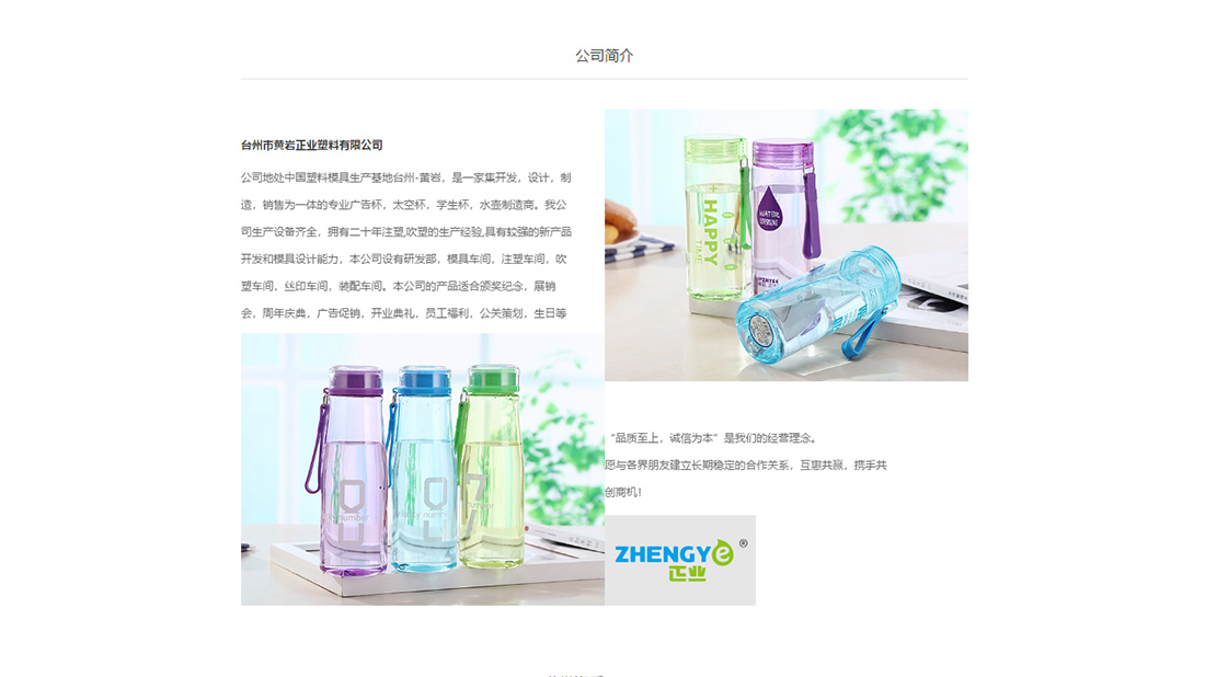 家居用品网站案例