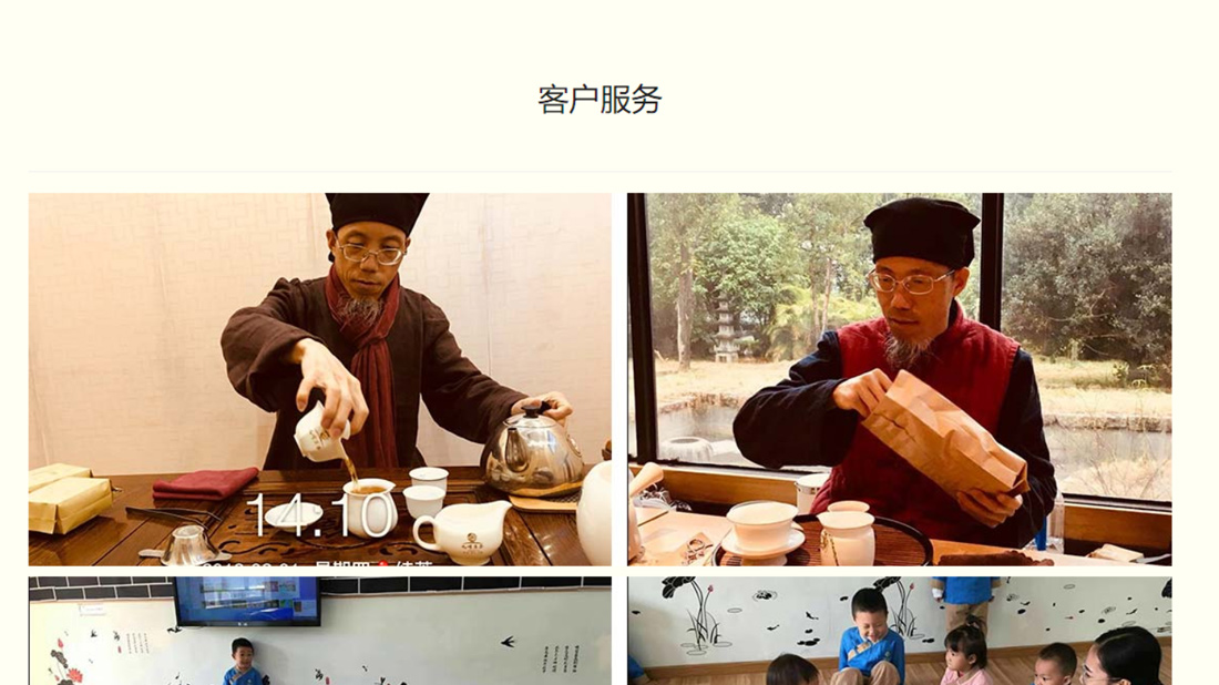 纺织服装网站案例