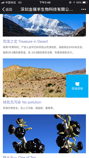 医疗健康网站案例