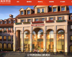 石家庄瀚麒房地产开发有限公司