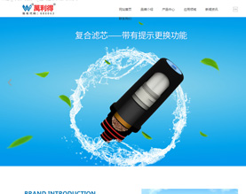 泉州万利得节能科技有限公司
