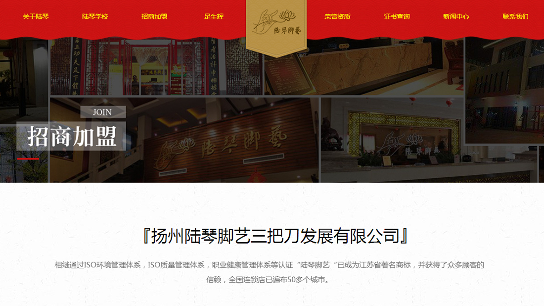 培训教育网站案例