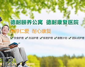 黑龙江省善德医药有限责任公司