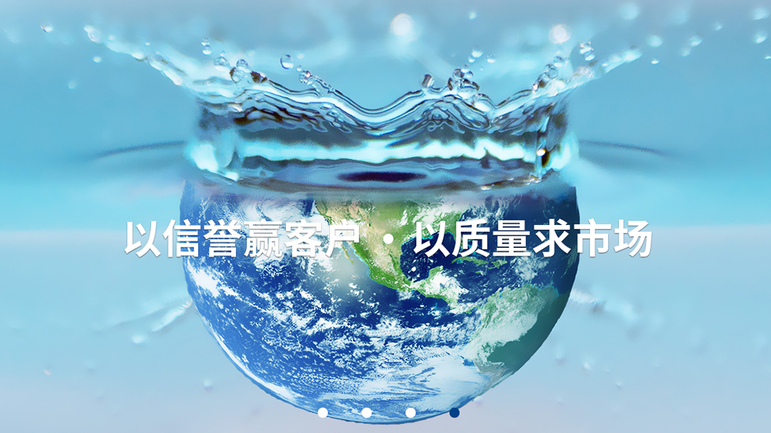 机械制造网站案例