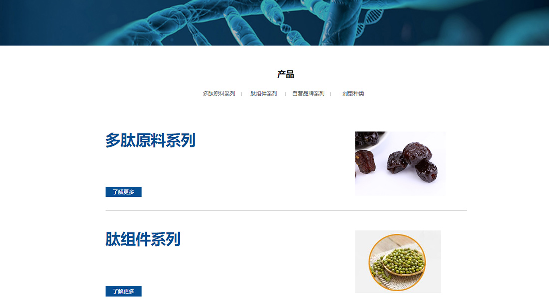 其它网站案例
