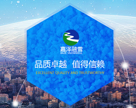 潍坊嘉泽融雪制品有限公司